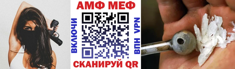 Амфетамин 97%  Наволоки 