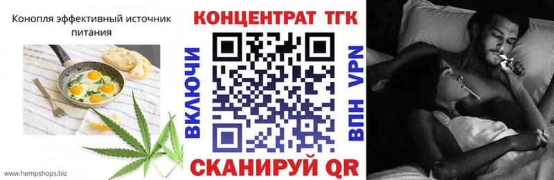 Печенье с ТГК конопля  продажа наркотиков  MEGA зеркало  Наволоки 
