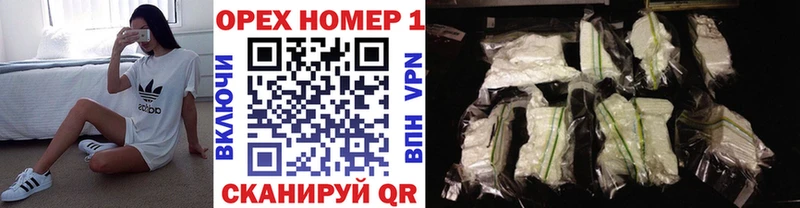 Кокаин Fish Scale  Наволоки 