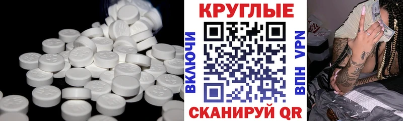 Ecstasy таблы Наволоки