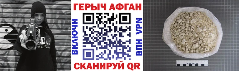Героин хмурый omg ссылка Наволоки