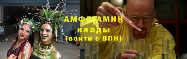 амфетамин Алексин