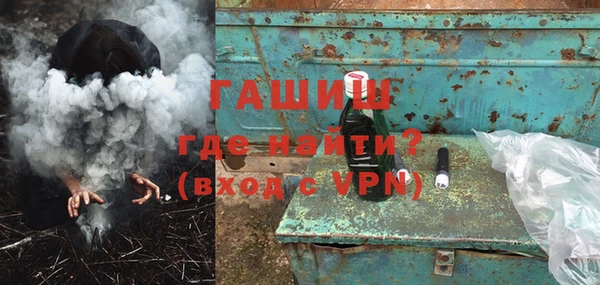 амфетамин Алексин