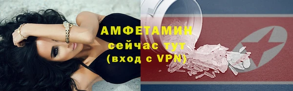 амфетамин Алексин