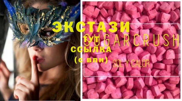 амфетамин Алексин