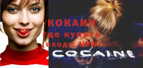 кокаин колумбия Алексеевка