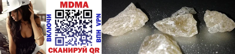 MDMA crystal  kraken ONION  Наволоки 