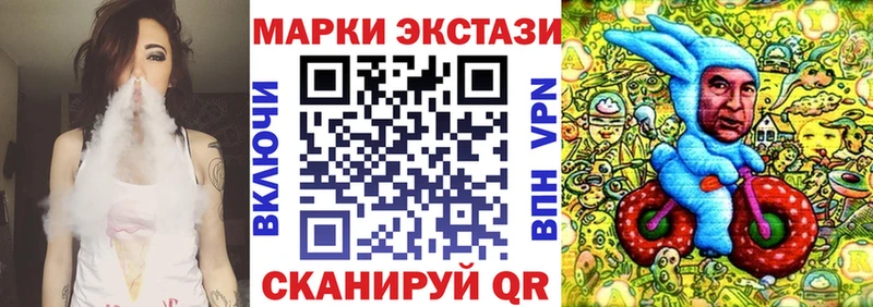 Наркотические марки 1500мкг  Наволоки 